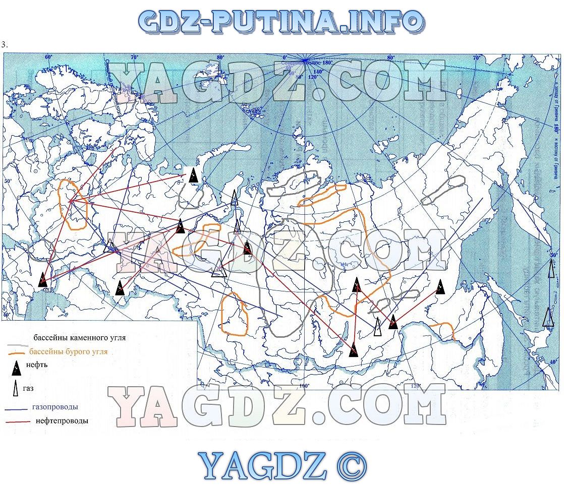 Топливно-энергетический комплекс контурная карта 9 класс гдз